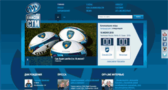 Desktop Screenshot of enisei-stm.ru